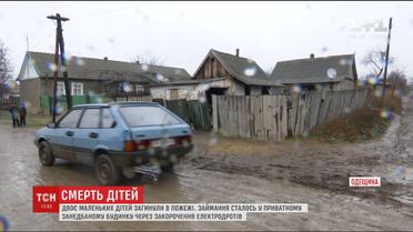 На Одещині у пожежі загинули двоє маленьких дітей