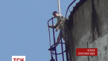 Три часа понадобилось черкасским спасателям, чтобы снять парня из 120 метровой башни