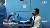 Новости Украины: как происходила вакцинация президента Зеленского