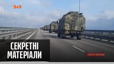 Ситуація на Сході: Путін погрожує, а Зеленський пропонує зустрітись – "Секретні матеріали"