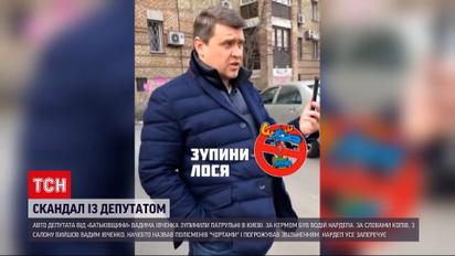Новости Украины: депутат от "Батькивщины" назвал патрульных "чертями", когда те остановили его авто