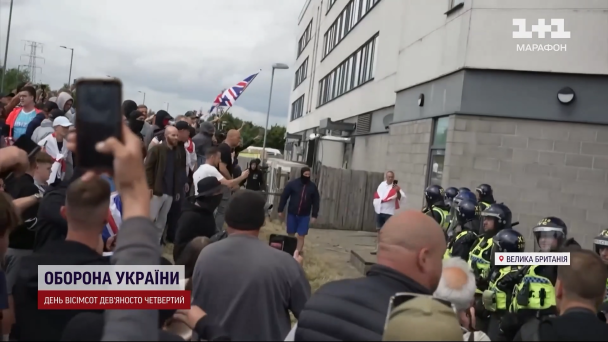 У Британії спалахнули протести