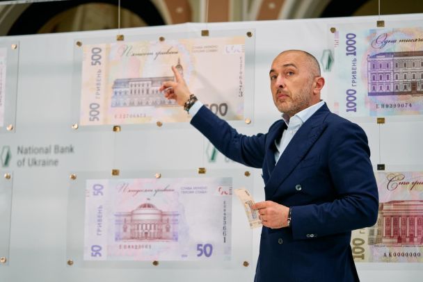 Глава НБУ Андрей Пышный демонстрирует новые купюры / © Национальный банк Украины