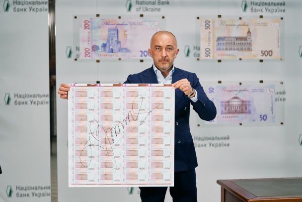 Глава НБУ Андрей Пышный демонстрирует новые купюры / © Национальный банк Украины
