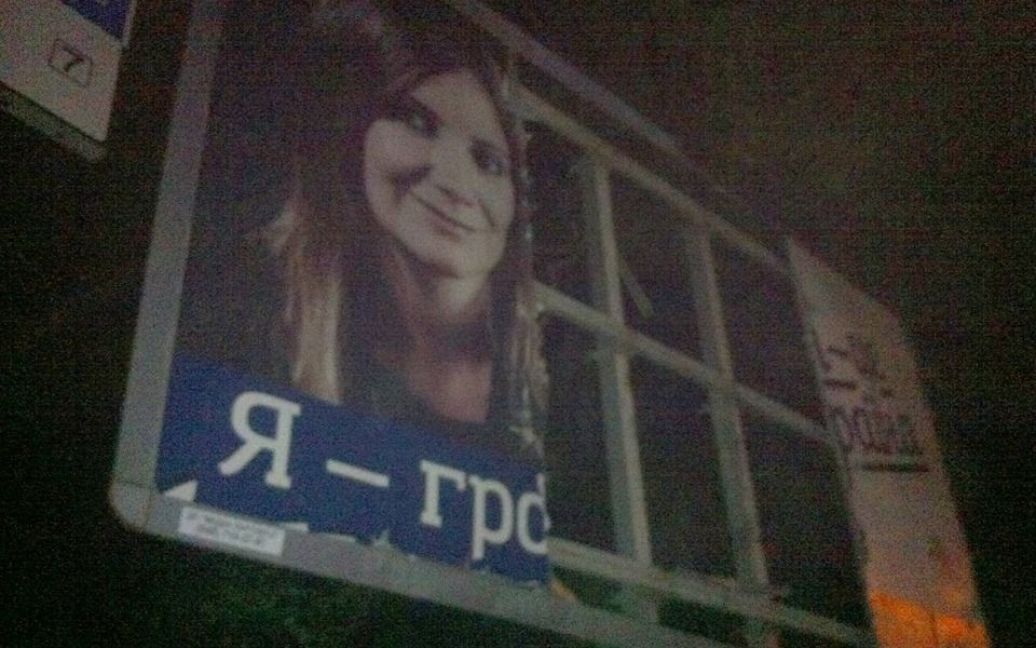 На перекрёстке Большой Арнаутской и Старопортофранковской подорван билборд с надписью, что Крым - это Украина. / © Таймер