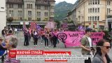 Тысячи женщин требуют равноправия с мужчинами в Швейцарии