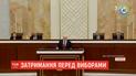 У Білорусі - чергові гучні затримання перед виборами