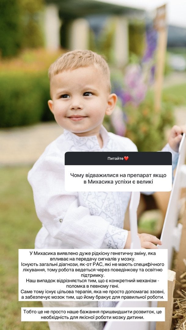 Син Віктора Павліка / © instagram.com/repyahovakate