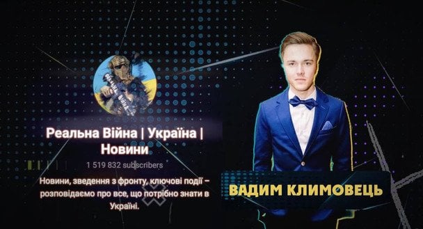  / © Telegram-канал Ярослава Железняка