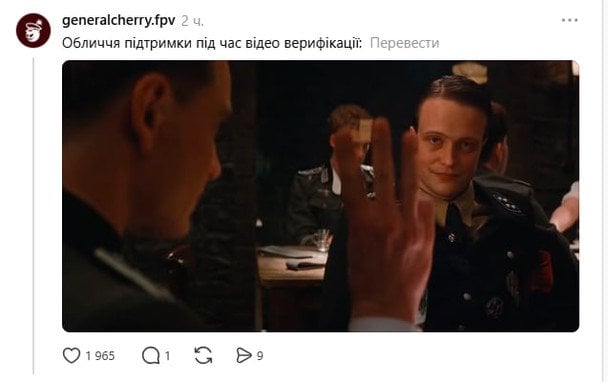 Реакція на&nbsp;допис у&nbsp;соцмережі. / &copy; скриншот