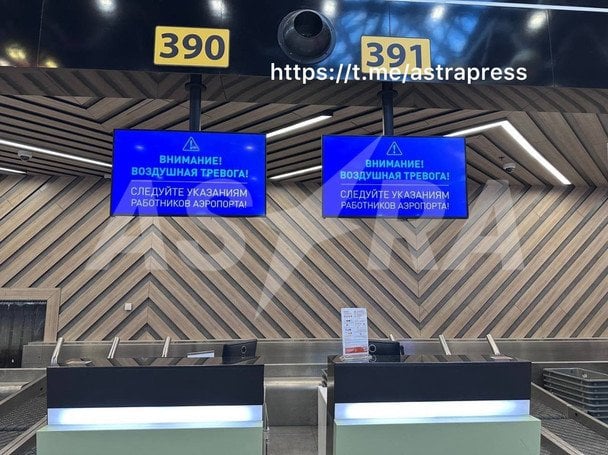 Робота аеропорта паралізована