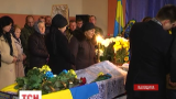 У містечку Рава-Руська на Львівщині поховали загиблого в зоні АТО офіцера Віталія Кравченка
