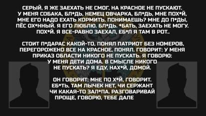 Среди российских военных царит пренебрежительное отношение к гражданским