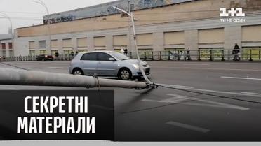 Кто виноват в обвале трех опор уличного освещения на Шулявском мосту – Секретные материалы