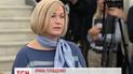 Ірина Геращенко прокоментувала так звані " праймеріз " бойовиків