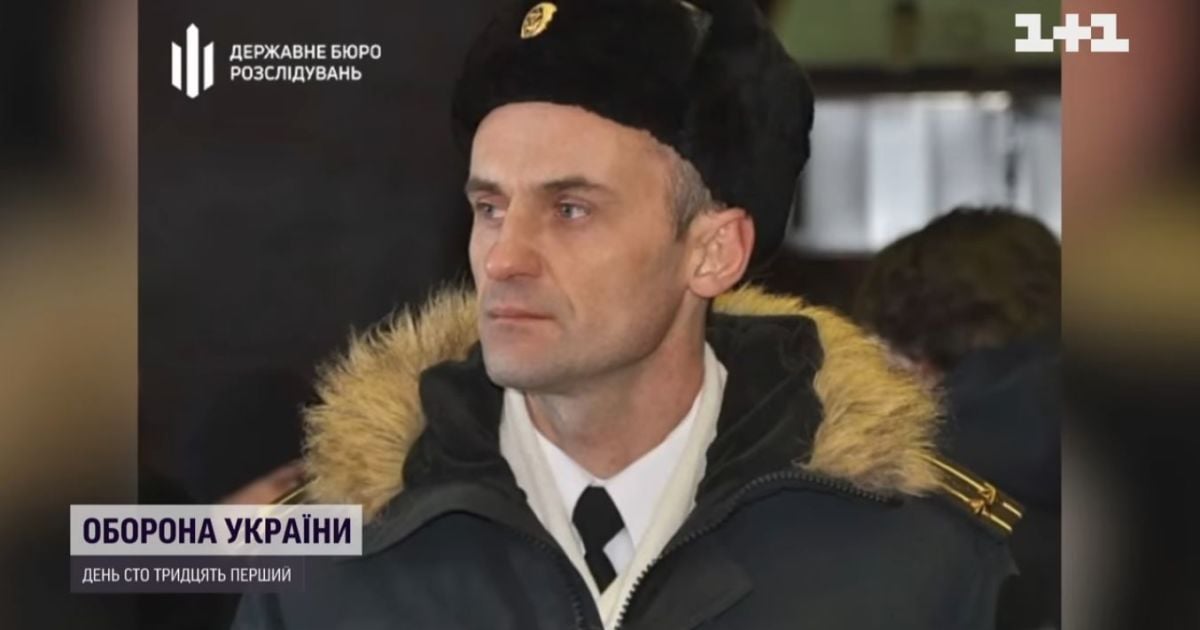 Зраднику України, який здав росіянам єдиний український підводний човен, повідомили про підозру