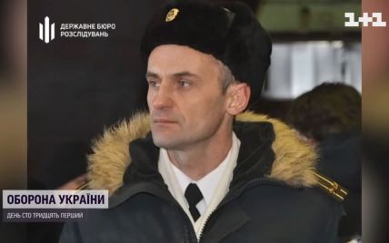 Зраднику України, який здав росіянам єдиний український підводний човен, повідомили про підозру