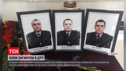 Новости Украины: в Одесской области полицейские погибли в ДТП