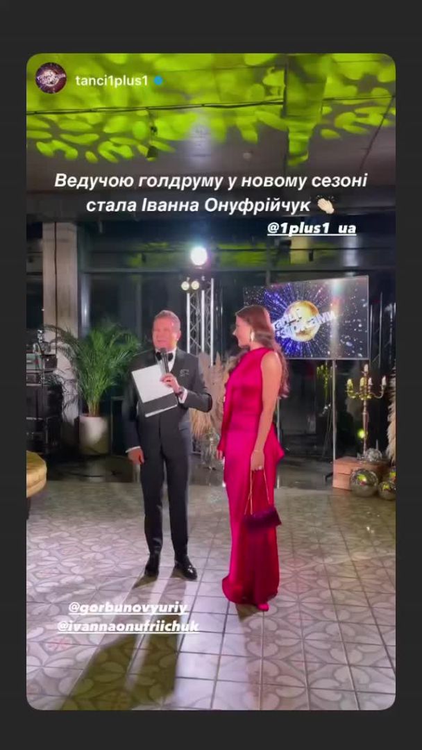 Нова ведуча "Танців з зірками" Іванна Онуфрійчук / © instagram.com/ivannaonufriichuk