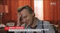 У 82 роки помер відомий радянський актор Олег Табаков