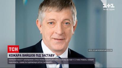 Новини України: підозрюваний у вбивстві ексголова МЗС Кожара вийшов на волю