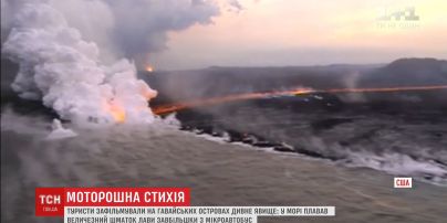 На Гавайях сняли огромный кусок лавы, который плавал в море
