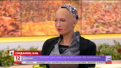 В студии "Сніданка" - человек-робот София