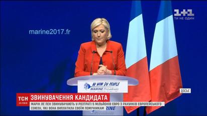 Марін Ле Пен висунули нові звинувачення