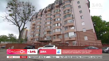 В Україні дорожчають квартири та прогноз економістів на підвищення зарплат – Економічні новини