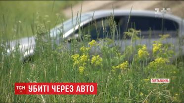 Загадкове вбивство: біля Полтави знайшли застреленими зниклих підприємців
