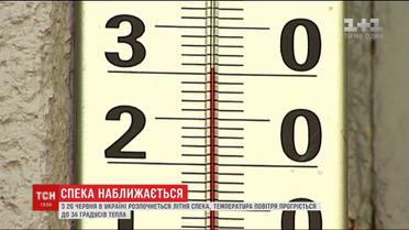 Синоптики попередили українців про початок справжньої літньої спеки