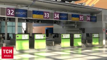 Екскурсія аеропортом "Бориспіль", який через війну не працює вже два роки