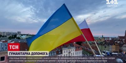 Мгновенная реакция - Польша направила Украине масштабную гуманитарную помощь