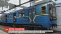 Метро на Троещину или коворкинг "Не прислоняться": метрополитеновцы советуют, как использовать их б/у вагоны