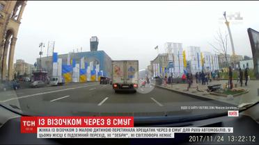 У Києві мати з дитиною вирішила перейти Хрещатик, попри інтенсивний автомобільних рух