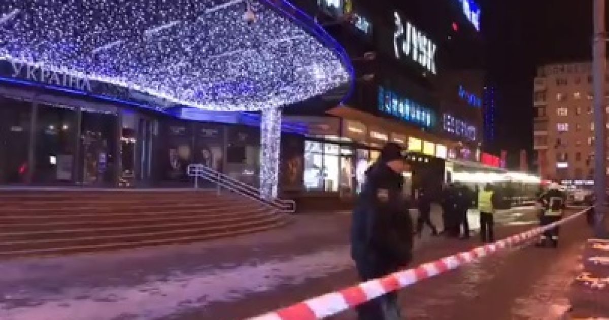 У центрі Києва "замінували" торговий центр