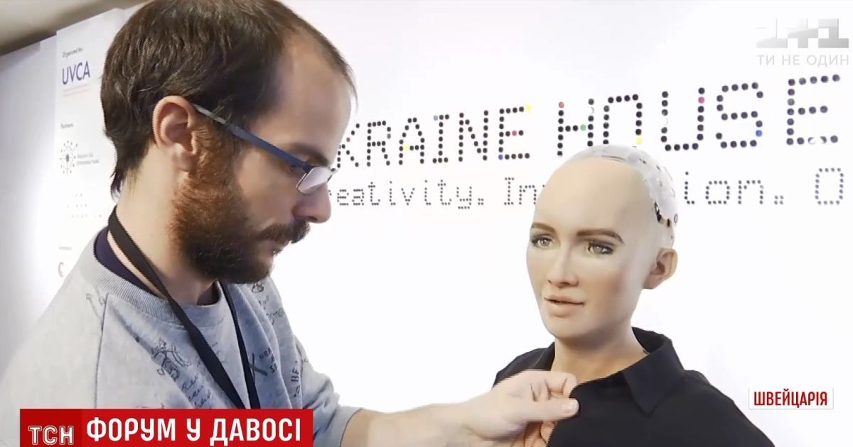 Журналистка ТСН парализовала самого известного робота мира