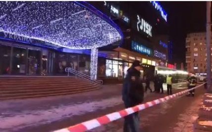 В центре Киева "заминировали" торговый центр