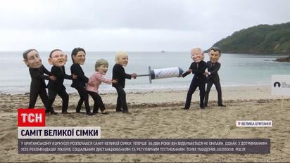 Новини світу: походження коронавірусу, вакцинація світу та хакери з Росії – саміт G7 розпочався