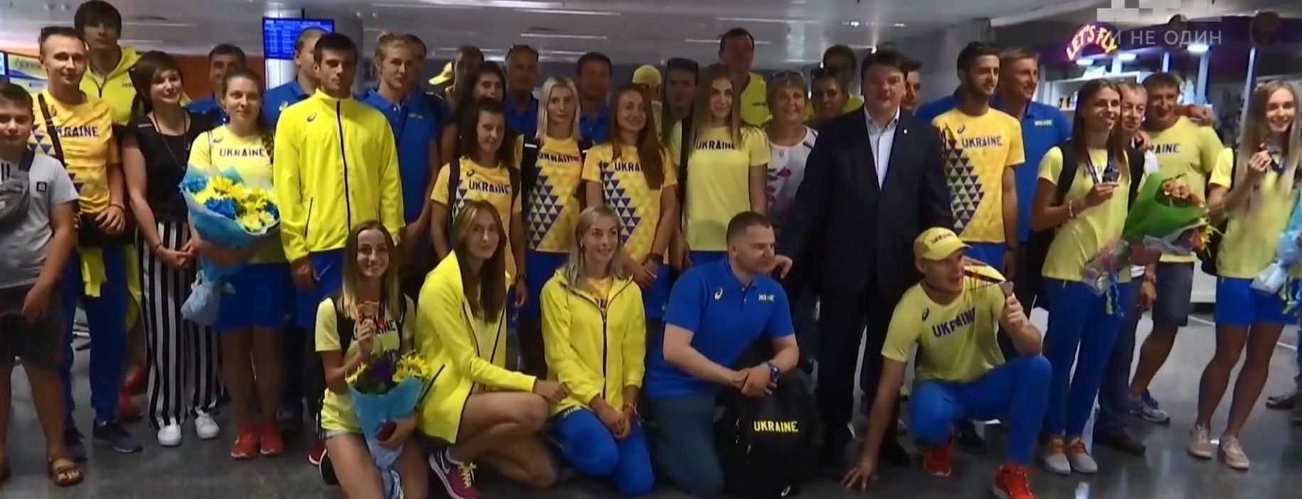 Українська команда повернулася з чемпіонату Європи з легкої атлетики
