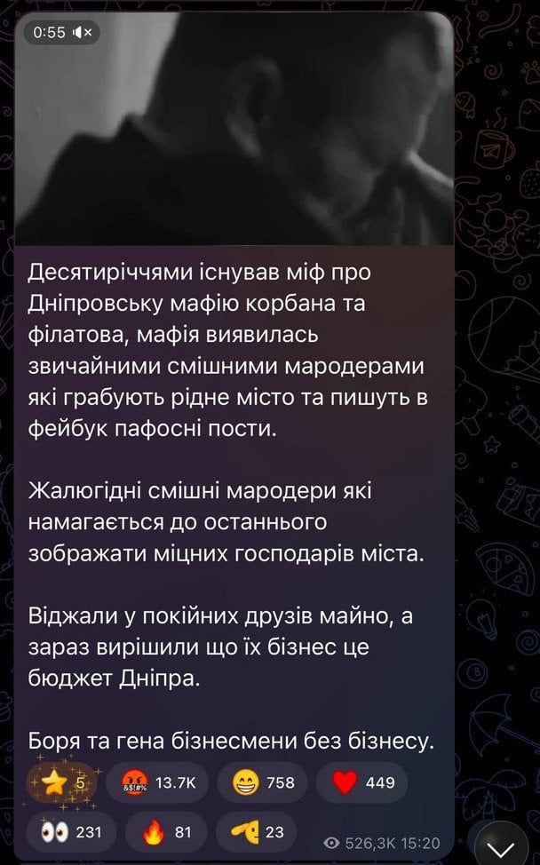 Пост блогера / © Фото из открытых источников