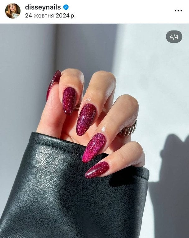 Оксамитові нігті / © Instagram