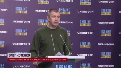 Надежда есть: новая статистика по пропавшим без вести украинцам