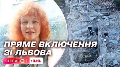 Нічна ракетна атака на Львів: свідчення очевидців