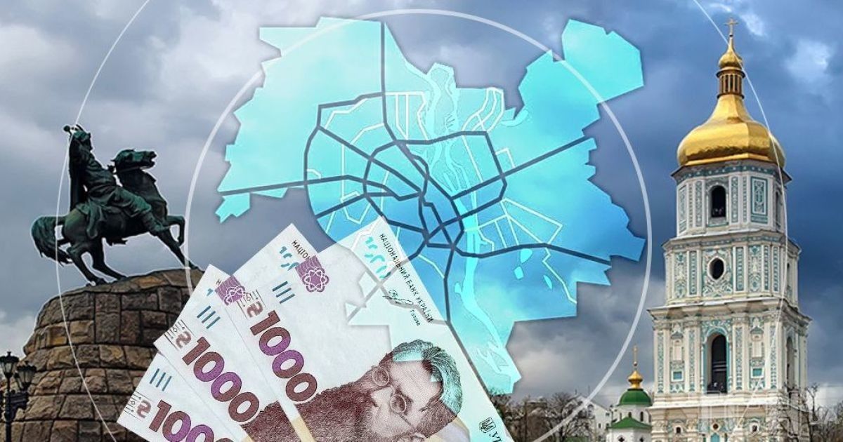 Сколько нужно зарабатывать для комфортной жизни в Киеве: цены и мнение киевлян