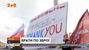 На Майдане Независимости состоялась акция благодарности странам мира за поддержку Украины