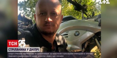 Кем были застреленные в Днепре нацгвардейцы | Новости Украины