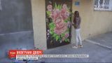 Херсонська художниця, яка залишилася без роботи через карантин, розмальовує двері під’їздів квітами