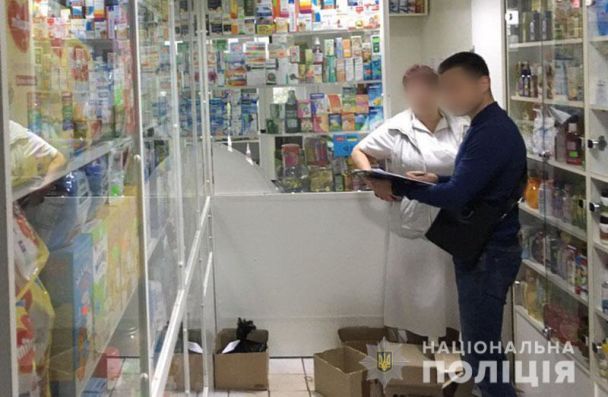  / © ГУМВД Украины в Донецкой области