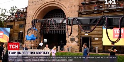 Новости Украины: эфир ТСН на Золотых воротах - как готовилась команда